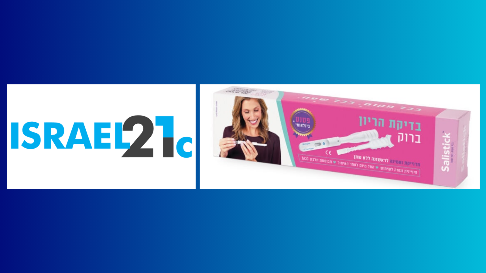 Saliva pregnancy test kit finally hits Israeli market